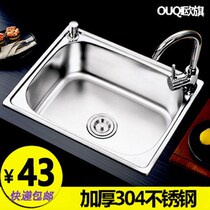 304 stainless steel sink single tank kitchen wash basin single basin thickened sink large single tank set