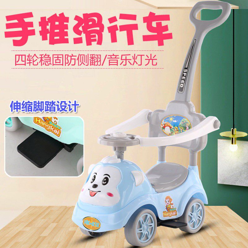 Children's four-wheel pulley with push bar guardrail pedal scooter torsion car 1-3 years old baby with light music