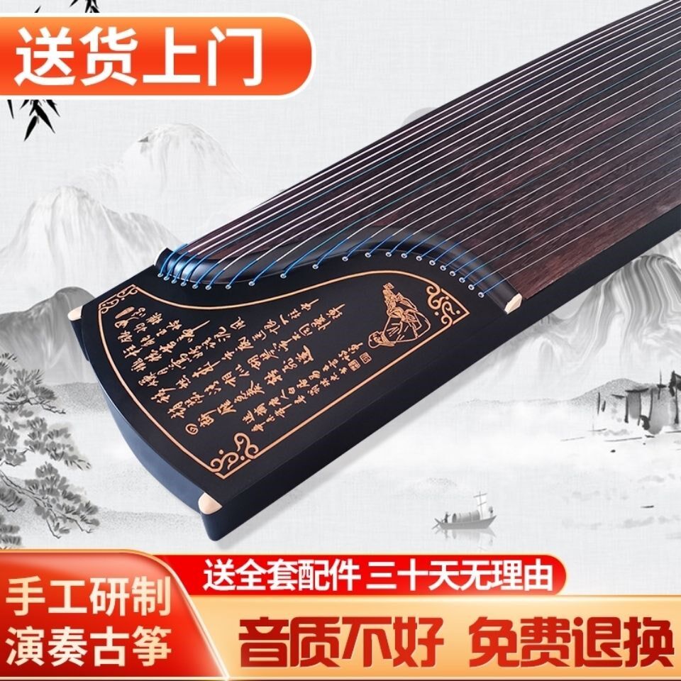 Beginner professional teaching practice playing small guzheng piano adult portable children factory direct sales