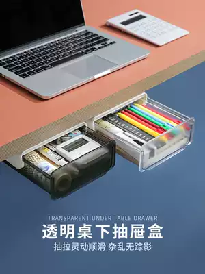 Under the table drawer desktop storage box office finishing artifact student desk dormitory invisible small hanging