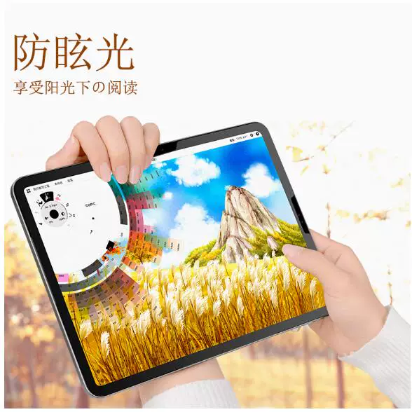 Huion Q11k цифровая доска ручной рисунок Кенье специальная бумага наклейка пленка HD антикоррозионная царапинам анти-отпечатков анти-отпечатков