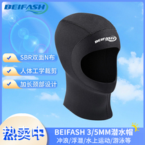 BEIFASH 5MM diving cap thickened to keep warm and cold-proof sun protection diving hood surfing and snorkeling equipment winter swimming cap