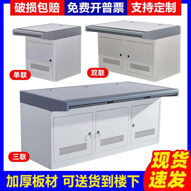 Dispatch Desk Custom Thickened Twin-League Monitoring Desk Three-45 mid-control room Computer console Command Centre Console-Taobao