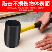 Vibrating upstairs artifact vibrator building counterattack noise counterattack tile tapping multi-function installation rubber hammer