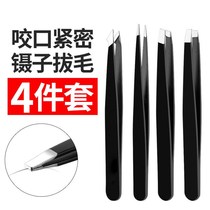 Pull white hair artifact Pull white hair tweezers Pull hair artifact Eyebrow pliers Beard beard beginner oblique mouth tool