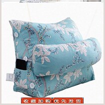 Preparation for pregnancy pregnancy cushion hip pillow pregnancy cushion buttock pillow husband and wife triangle pillow multi-functional elevation same room cushion