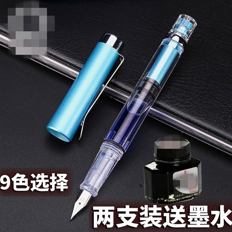 Automatic ink fountain pen gold tip mesh red pen automatic ink suction pen with dark tip bending tips adult transparent office calligraphy
