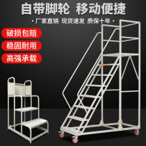 Warehousing Den High Garage Room Mobile Car Barter Terrace Terrace Ladder Ultra City Shelves Ladders to take stock Stool Loft Terraces