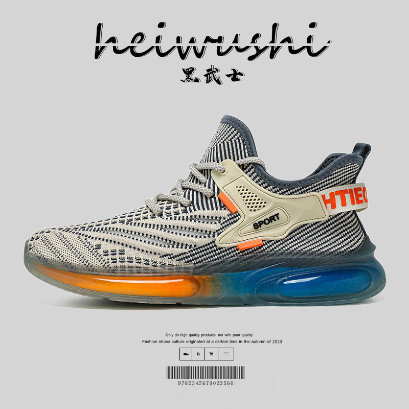 Black Samurai Tide Boutique 2022 State Tide Flying Weave Sports Casual Shoes Breathable Without Foot Odor