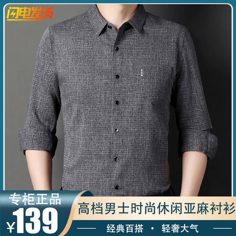 Xiang Shun Dress International Big Card 2022 New Men's Fashion Linen Long Sleeve Shirt Casual Comfort 100 lap