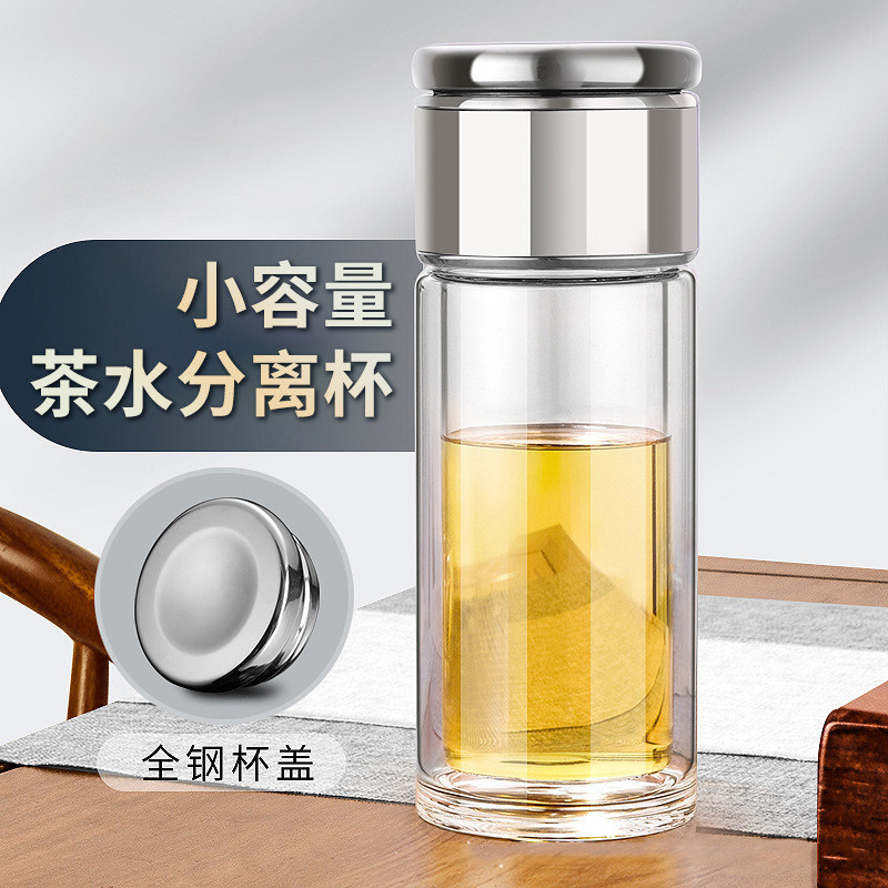 Wei Tao's small shop portable anti-scalding high-grade mini tea separation cup all steel cup lid simple portable double insulation