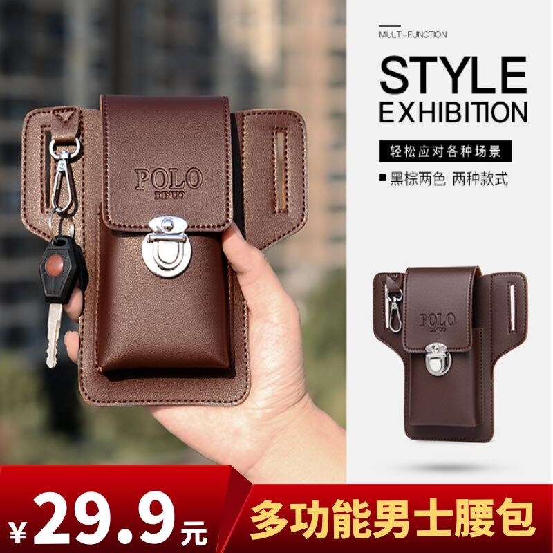 The new 4-fit 1 multifunctional double mobile phone purse men's running worksite in the Golden Huo Yan shop wearing a leather strap hanging key