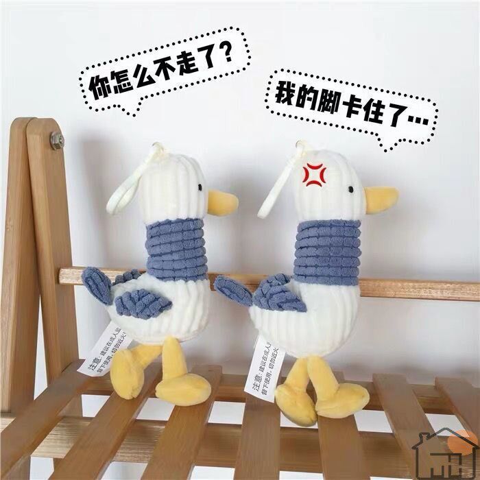 Gift keychain for programmers in red tiny seagull plush duff doll pack hanger