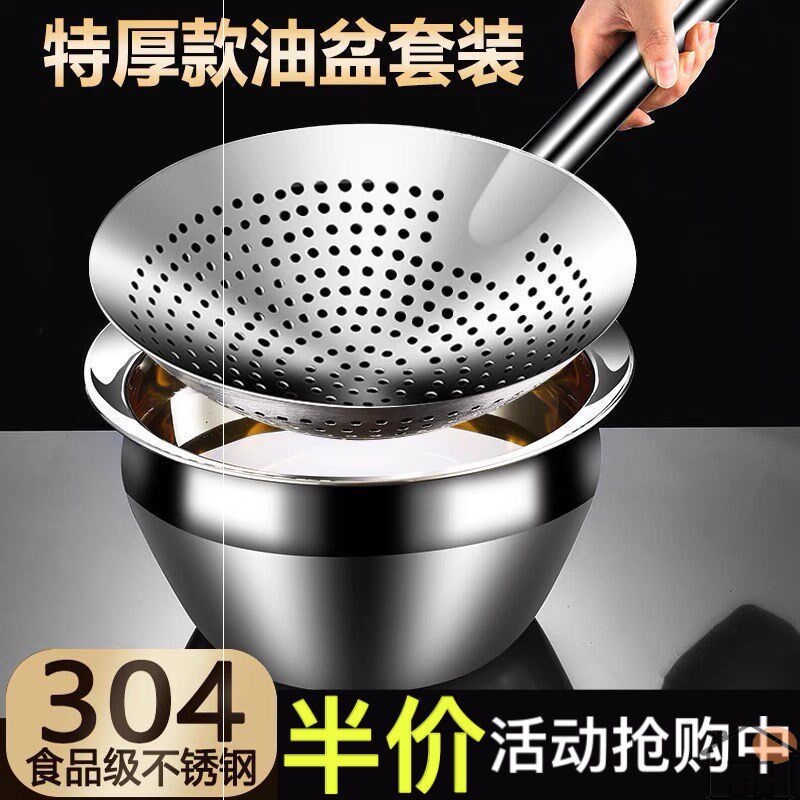 3o4 stainless steel leaks 0 kitchen products household filter with oil basin pork oil drum stainless