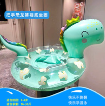 Cartoon Childrens Swimming Ring Ins Thickened Mesh Red Sequins Dinosaur Circle Armpits Baby Swimming Circle 1-4 Year Old Sitting Circle