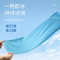 Cold sensation Sport towel Anti-heatstroke cooling supplies Sweat Speed Dry Cooling Ice Towels Summer Heat Stroke Outdoor Worksite God