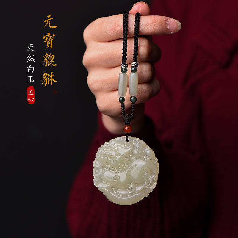Natural White Jade Pixiu Jade Pendant Mascot Jade Pendant Men and Women Necklace Couple Ethnic Style Gift Box