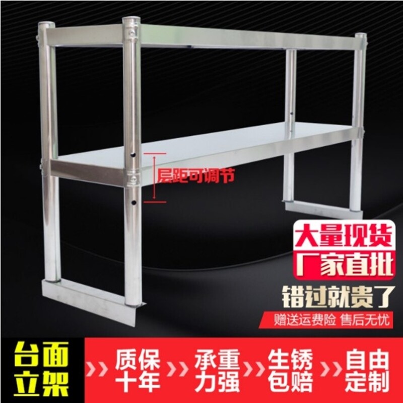 Water bar kitchen multi-layer rack space-saving rack milk tea shop shelf water bar kitchen multi-layer rack