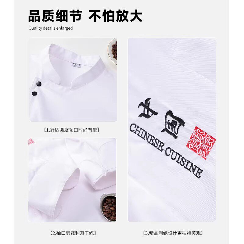 贝澄防水防油厨师工装,主厨秋冬职场必备神器_工装制服_淘宝服装网