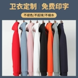 Apple, элитная толстовка для работы, кардиган с молнией, лонгслив, куртка, делается под заказ