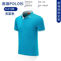 SD-1878 светло-голубой