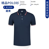 CX-2050 Тибетский зеленый