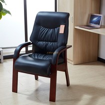 Meeting Chair Officer Chair Staff Chair Chair Household Simple Modern Chair Computer Chair Meeting Chair Mahjong Chair