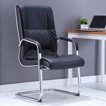 Modern simple staff chair guest chair backed chair office bow fixed armrest Mahjong chair