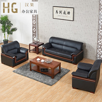 Solid cortex office sofa tea combined Business Council Room Reception and Modern Chinese sofa