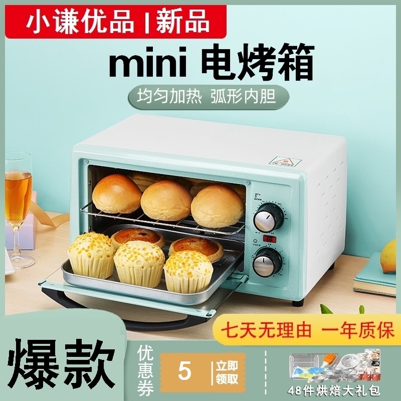 Microwave oven with oven function two-in-one for home smart new multifunction Mini large capacity Small size