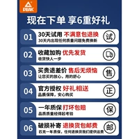 [Разделение заказа бесплатную доставку страхования подлинной гарантии для прерывания пакетов и замены]