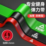 Эластичный трос для спортзала для тренировок для йоги, эластичный ремень