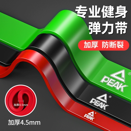 Эластичный трос для спортзала для тренировок для йоги, эластичный ремень