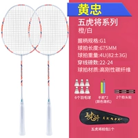 2 [All Carbon] [пять тигров