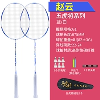 2 [All Carbon] [пять тигров