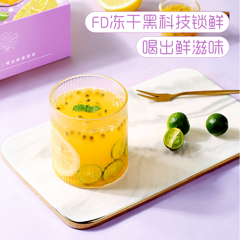 百草味金桔柠檬百香果水果冷泡茶图片_4