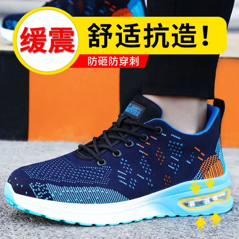2021 summer women's new labor protection shoes summer breathable light shock absorption net shoes women ultra light soft bottom light