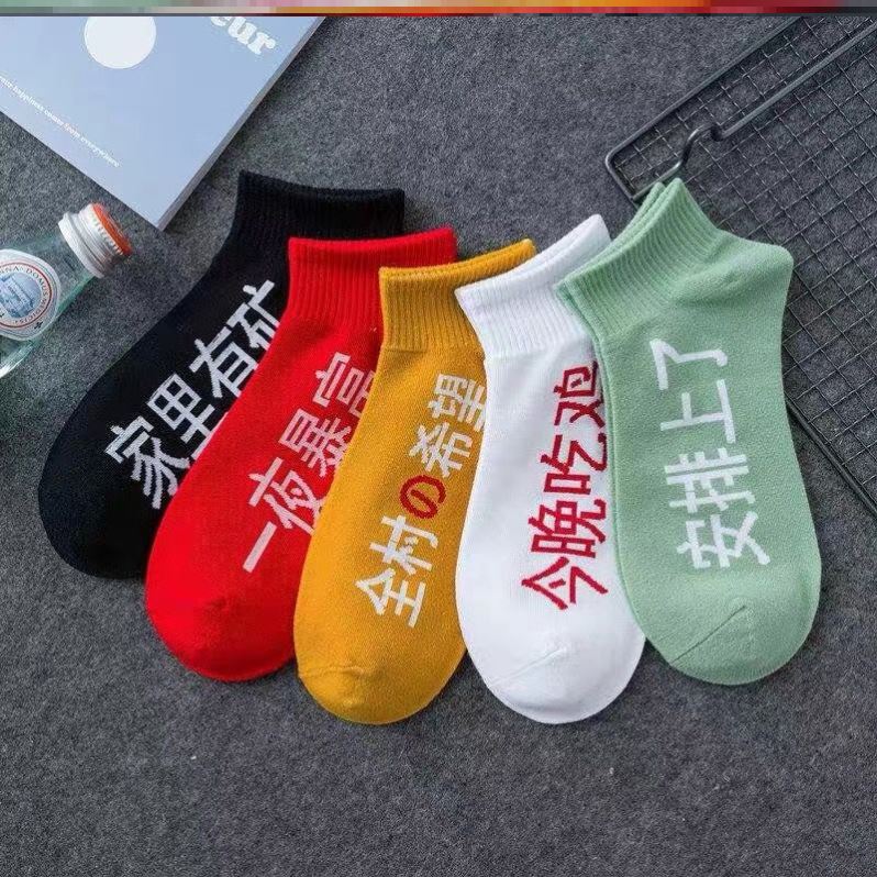 Socks men and women couples with spring and autumn thin summer socks thin men and teenagers socks trend spring
