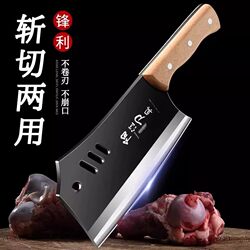 Kitchen knife For Home kitchen chopping knife solid wood handle chopping knife sharp stainless steel sharp meat chopping knife chopping knife