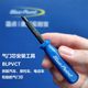 Blue dot tire valve core installation tool