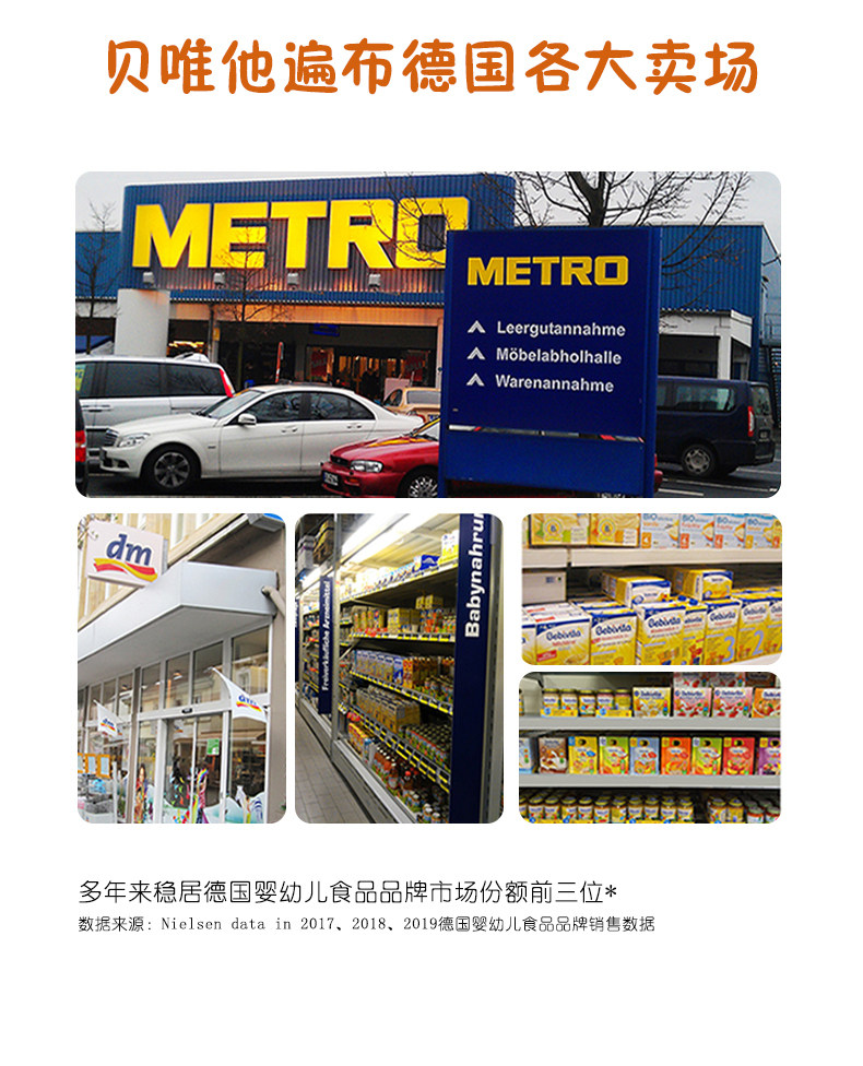 临期 德国进口 Bebivita 贝唯他 宝宝无添加纯果汁淡味苹果汁 500ml*7瓶 天猫优惠券折后¥36.3包邮包税