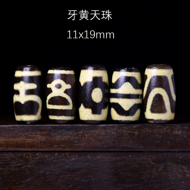 西藏达洛双虎牙天珠玛瑙勒子项链：神秘东方的守护神符！🔮-颈饰-淘宝百科网