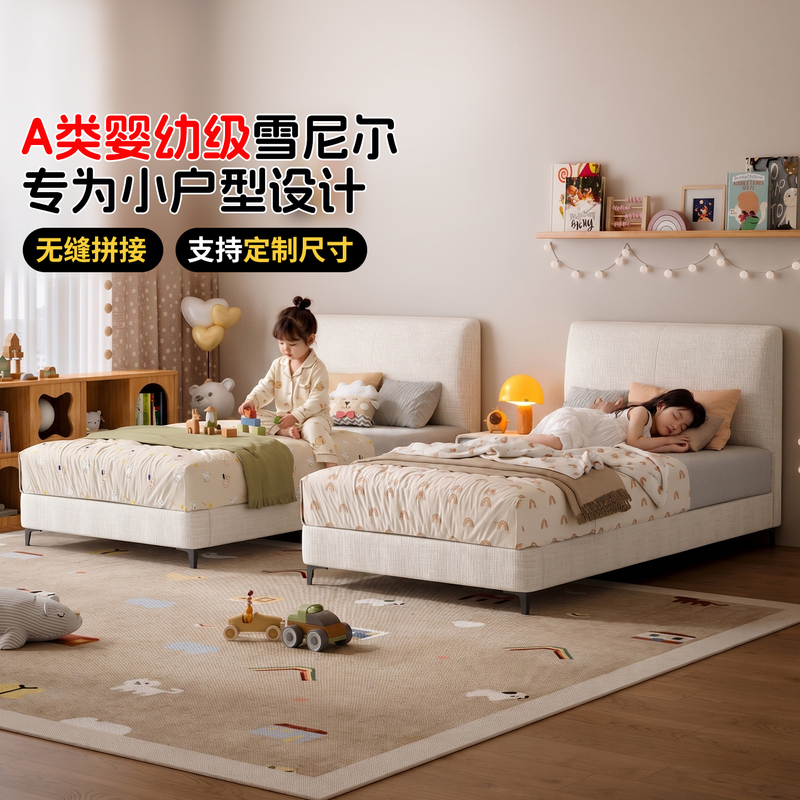Leaf-Patterned Spliced Children's Bed for Small Apartments, Cream-Style Twin Fabric Bed for Second Child, Single Bed with Storage