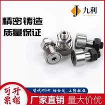 C-CFUA3-10 4-12 5-13 6-16 8-19 cam bearings 35 follower cua22 26 30 32