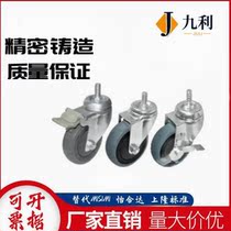 02 02 01 castors 05 06 Universal CKN22-21 CKN22-21 d75 D100 D100 D50 D50 D50