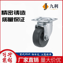 CLGNS65 Mithrice CNGJ75 universal castors c-CLGJ CLGK CLGS25 32 38 50-R N U