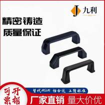 XAC01-L120 phenolic resin built-in type 90AL square 180 handle plastic 120 square handle HPU