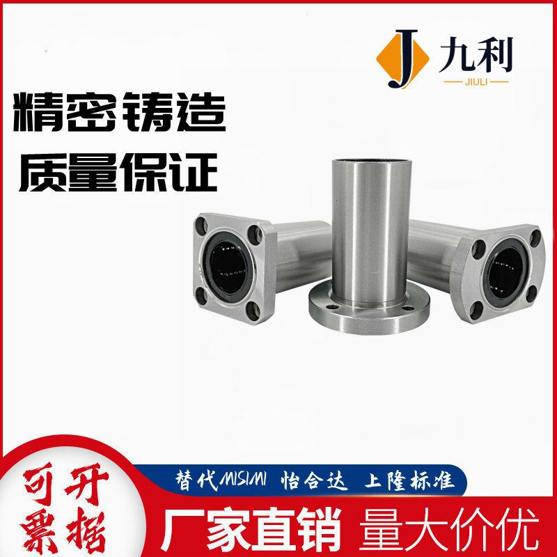 LHRK LHSK LHCK6 8 10 12 16 Color Classification LHRK6LHRK8LHRK10LHRK12LHRK16LHSK6LHSK8LHSK10LHSK12LHSK16LHCK with Flanged Linear Bearing Compact
