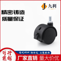 CHAS Mithmi CJH substitutes CHJSS castors C-CHANS CHAN50 40 60-10 12 12 8-N
