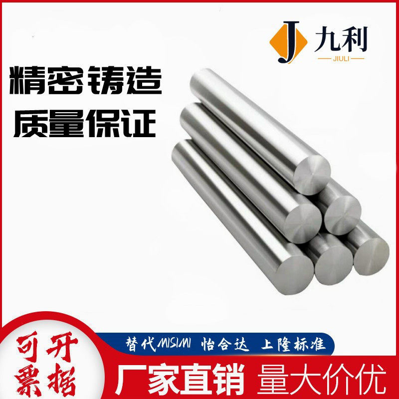 Guide rod post chrome plated optical axis piston rod soft and hard axis 6 8 10 12 16 18 20 25 30 35 40